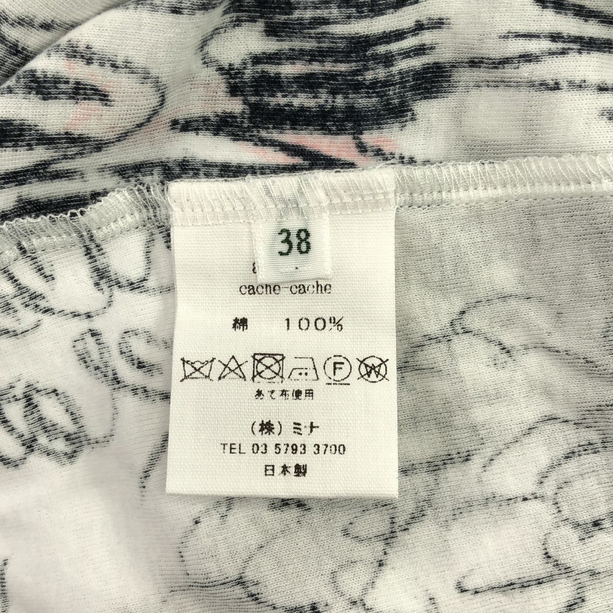mina perhonen / ミナペルホネン | 2024-25 a/w | cache-cache プリント クルーネック カットソー | M | ブラック/ホワイト | レディース mina perhonen / ミナペルホネン | 2024-25 a/w | cache-cache