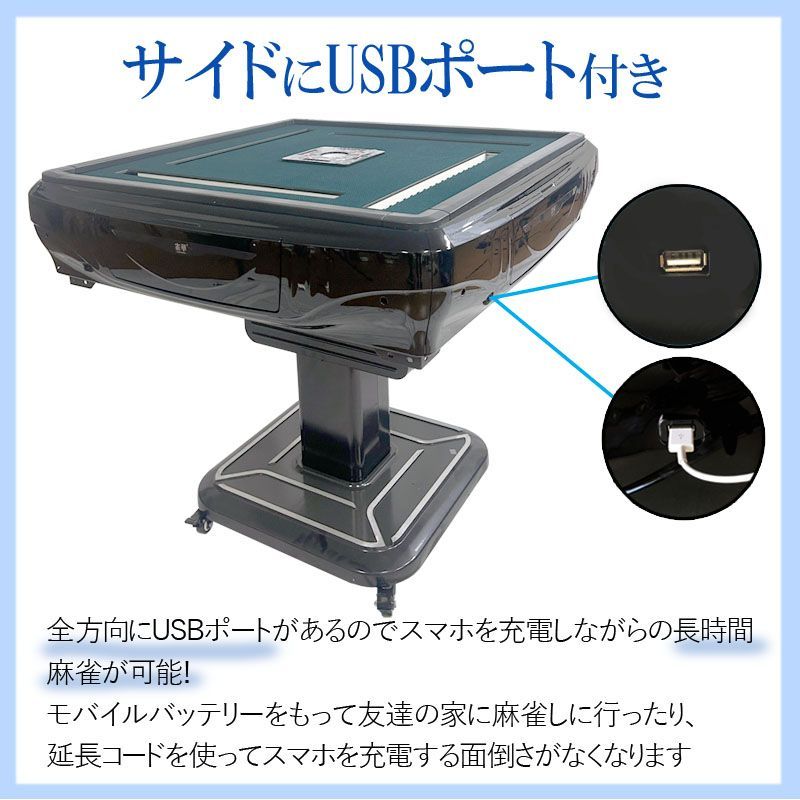 雀荘牌28ミリ牌×2＋赤牌点棒 静音タイプ