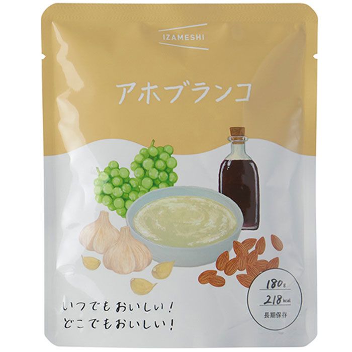 備蓄