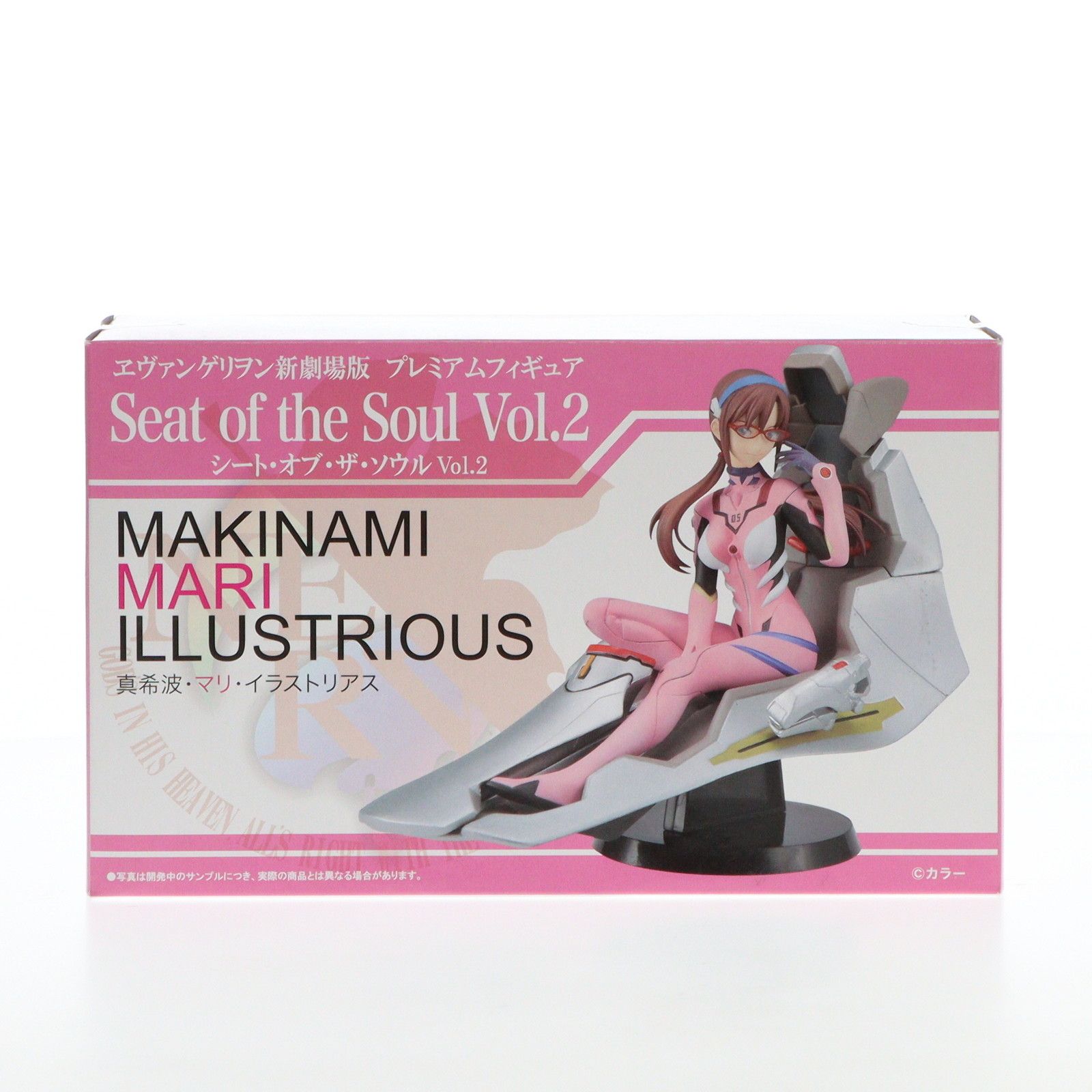 真希波・マリ・イラストリアス ヱヴァンゲリヲン新劇場版:破