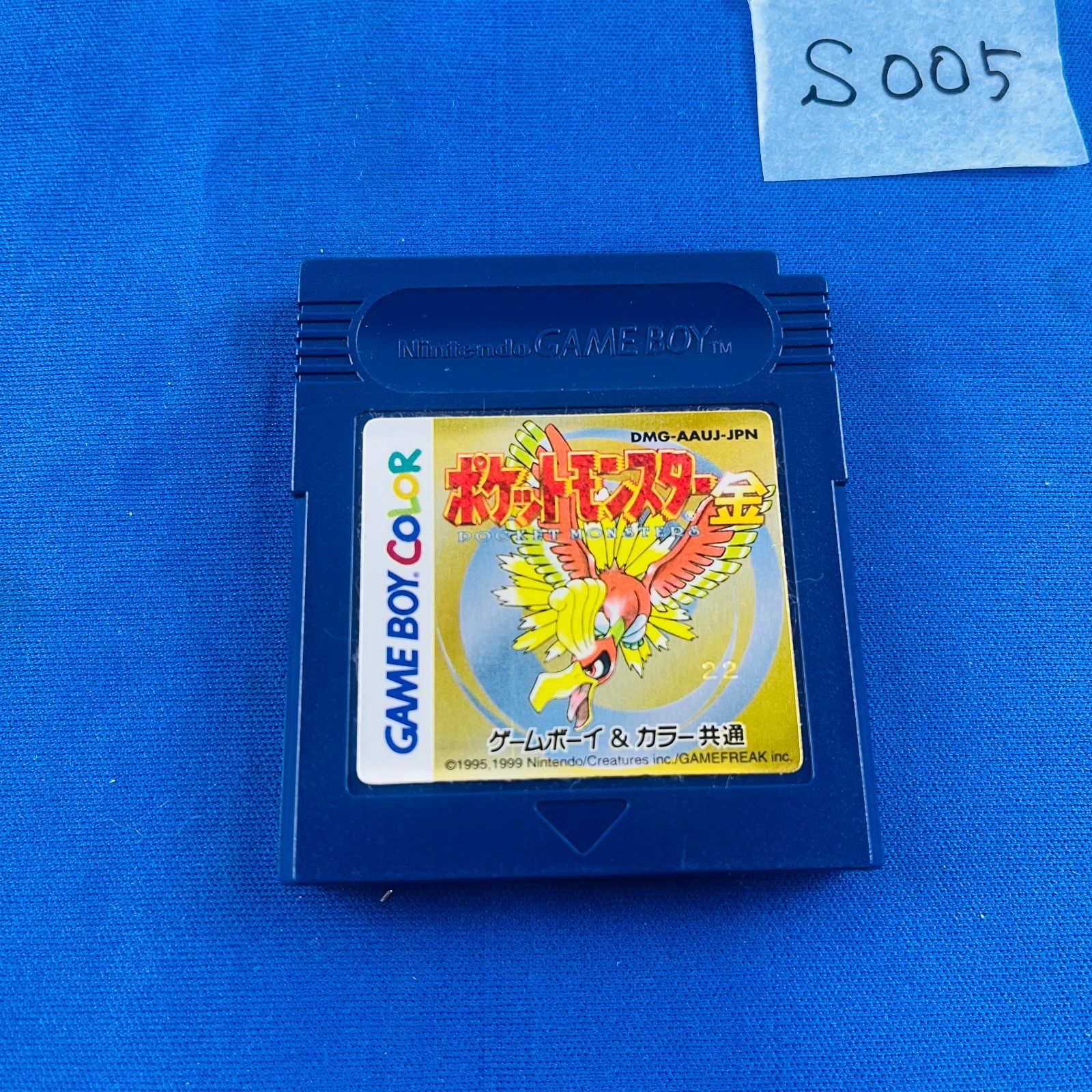 4点セット】ポケットモンスター GB ゲームボーイ 外箱・説明書付き