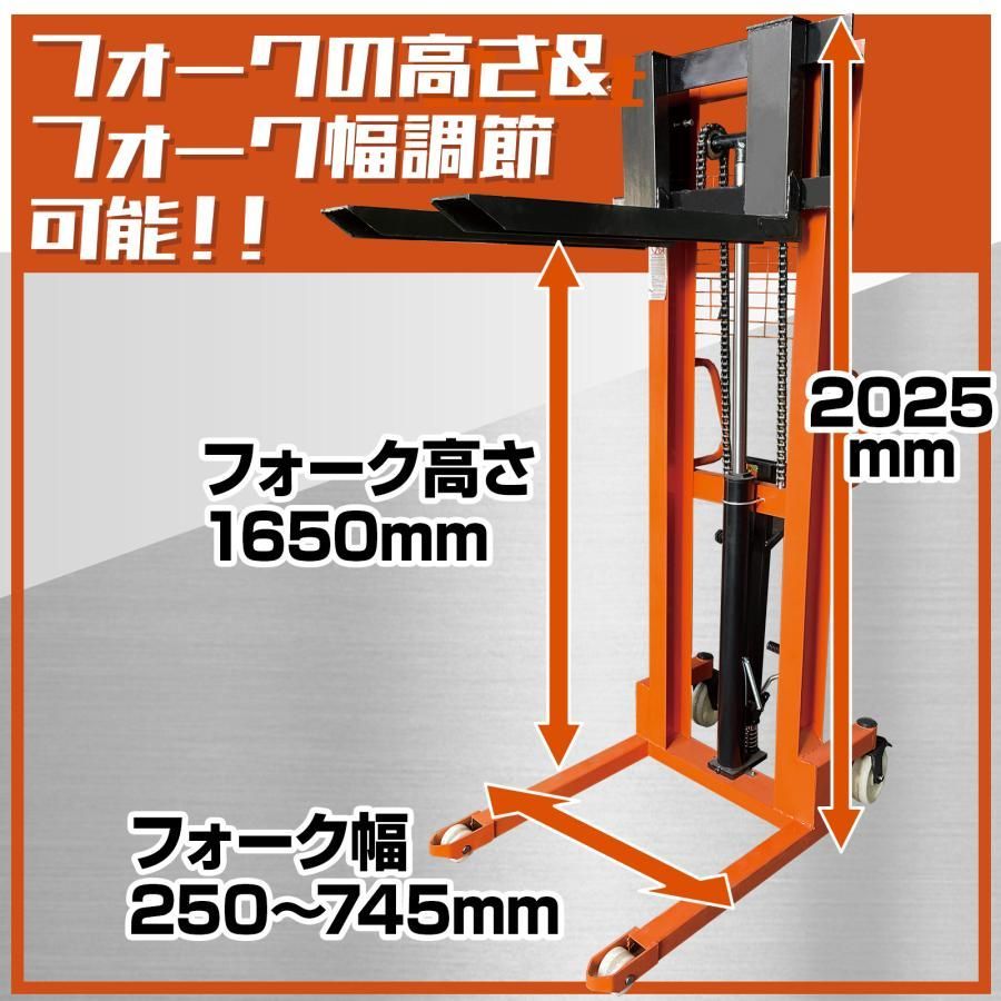 ハンドリフト 低床