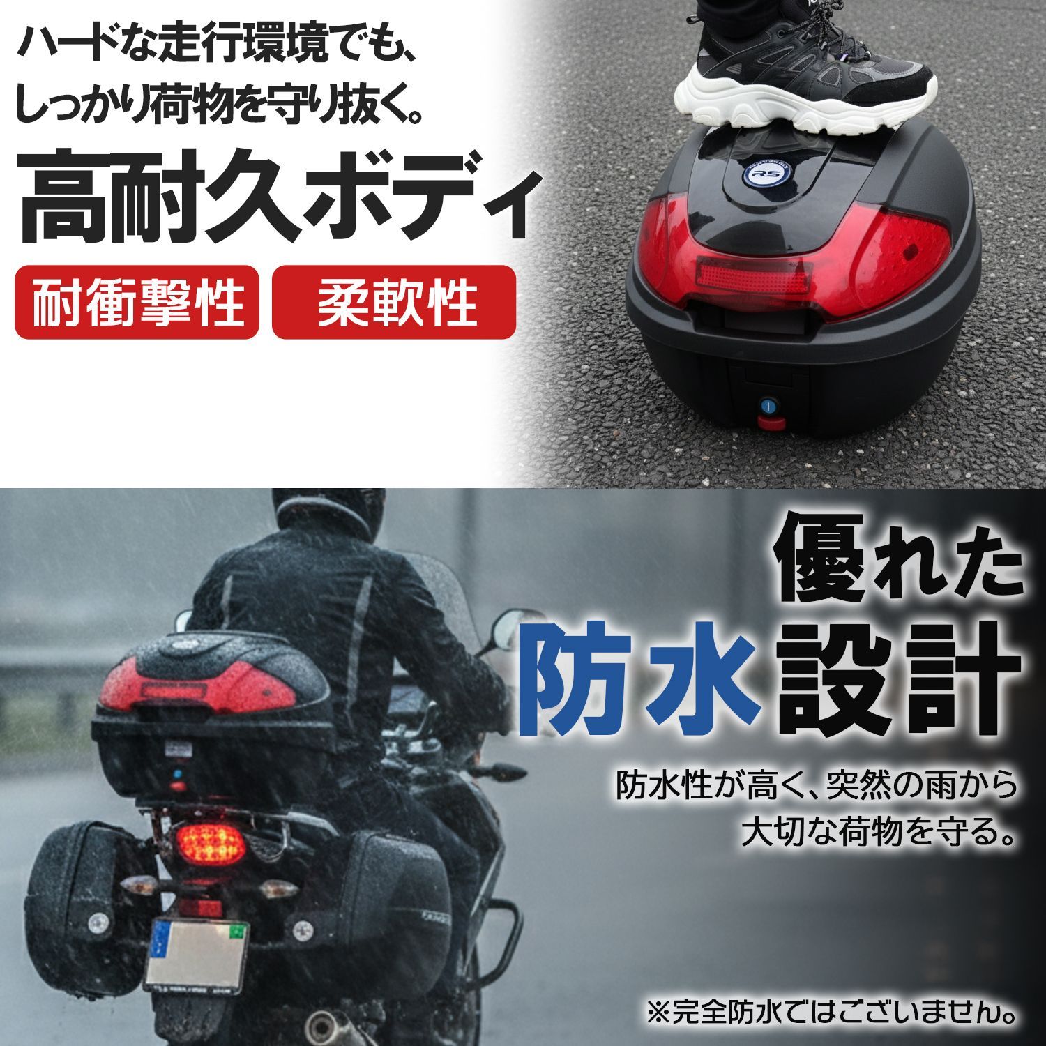 リアボックス 30L 大容量 トップケース バックレスト付 カスタムレンズ