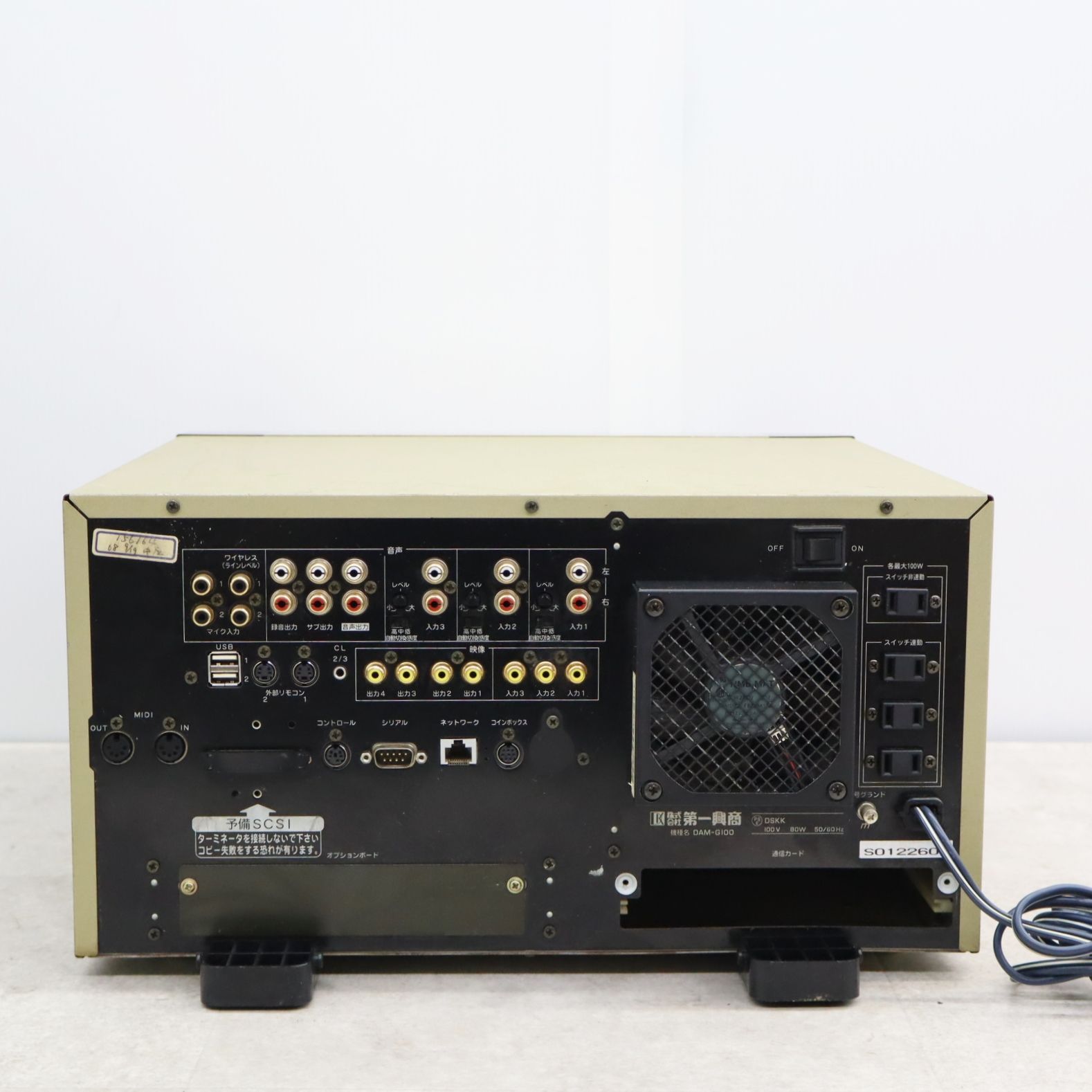 ｜カラオケ機器 カラオケマシーン