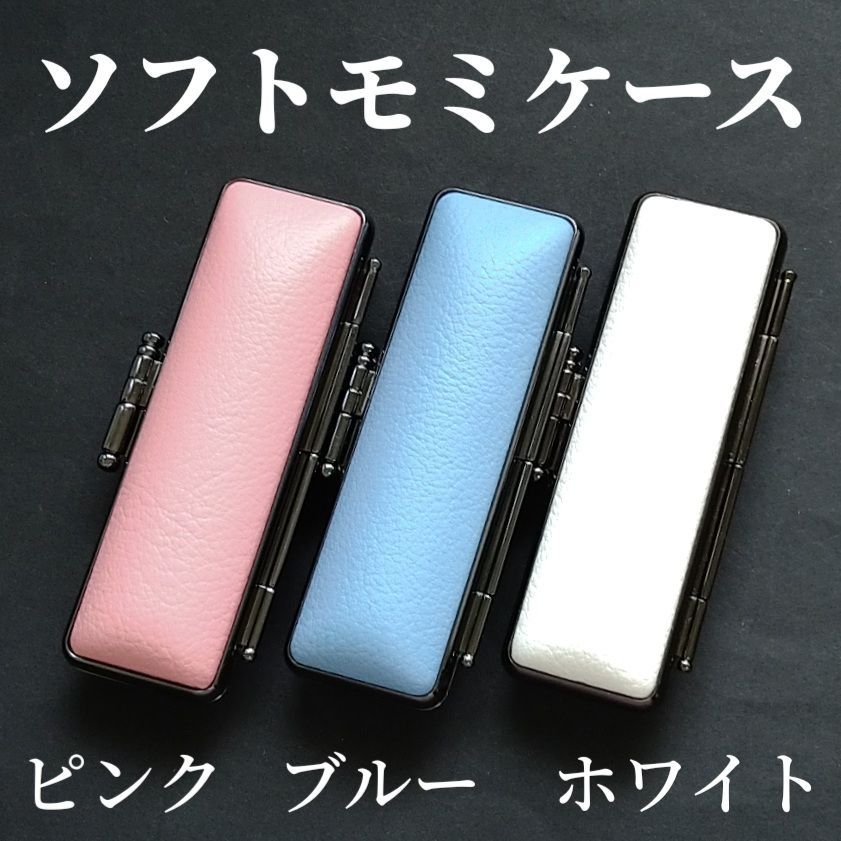 ☆芯持黒水牛印鑑 蒔絵 龍 2本セット☆ 芯持黒水牛 13.5mm 15mm 印鑑  