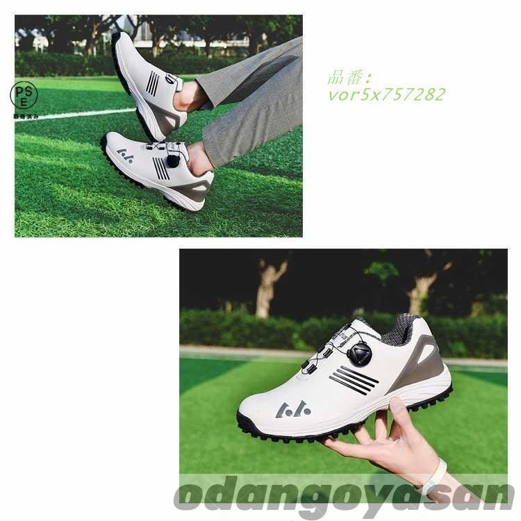 大きいサイズ 4E