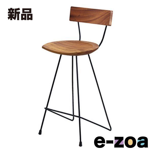 東谷 AZUMAYA ジェラルド ウッドカウンターチェア ブラウン