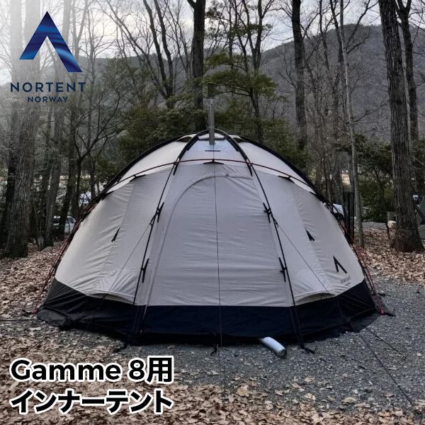 新品】 ノルテント NORTENT Gamme 8 ギャム8 Arcticモデル 新品】 ノルテント NORTENT Gamme 8 ギャム8 Arcticモデル