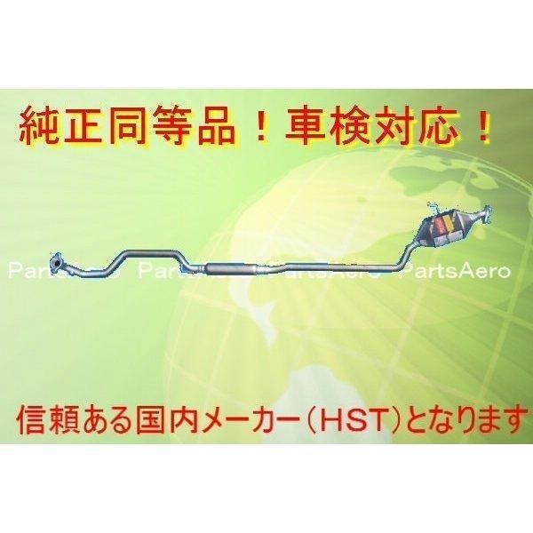マフラー ミラジーノ 4WD L660S 純正同等|車検対応055-160