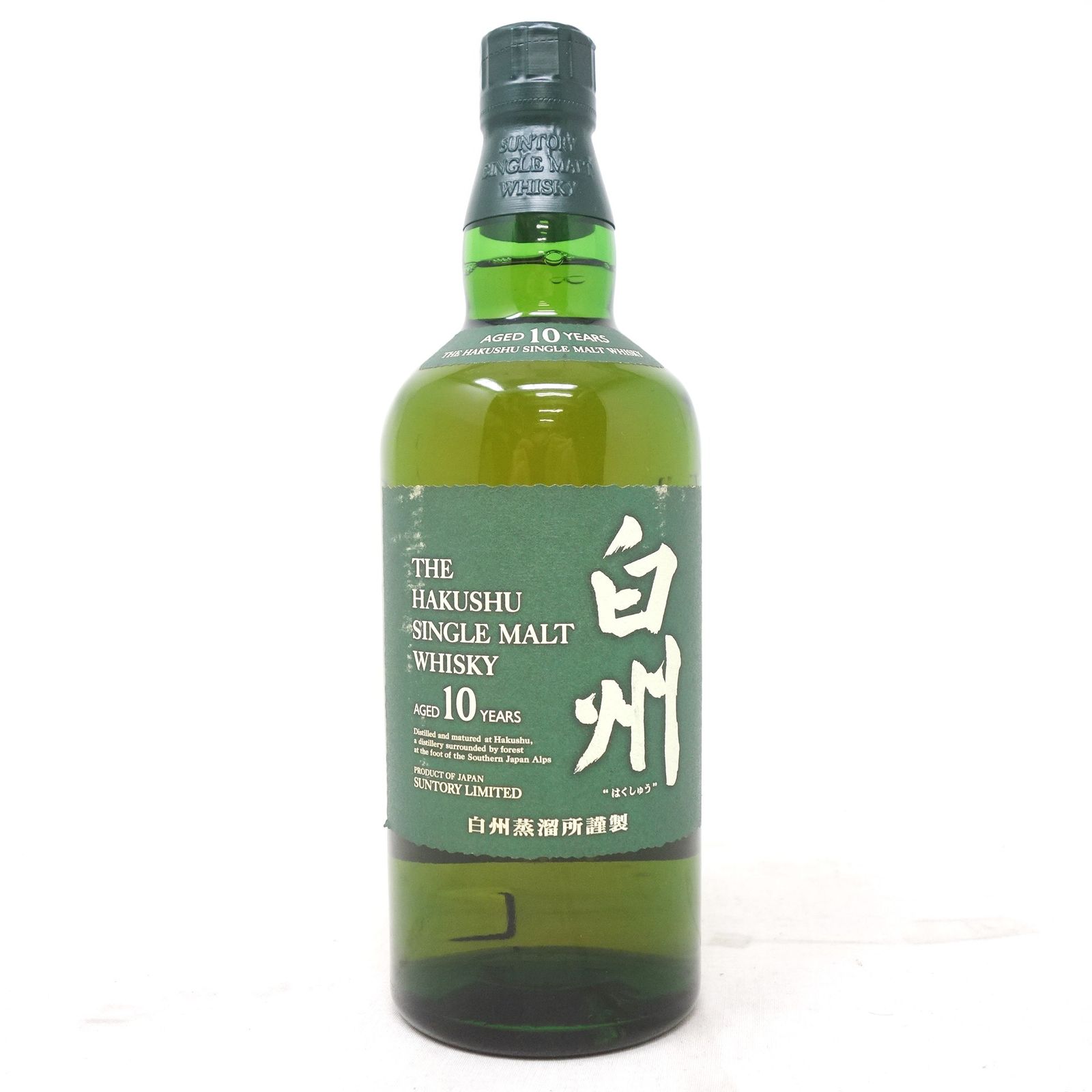 東京都限定◇サントリー 白州 10年 700ml 40% SUNTORY【N】 - メルカリ