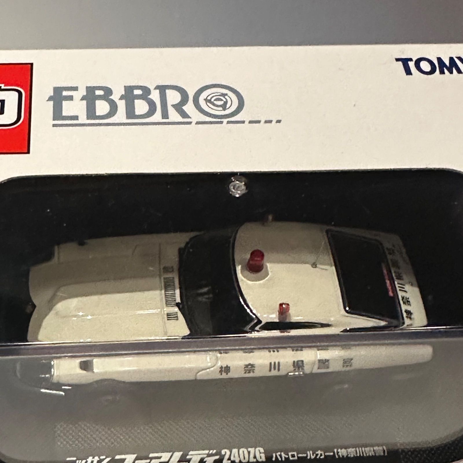 ミニカー FAIRLADY 240ZG PATROL CAR Hasegawa 1/24 scale Nissan Fairlady 240ZG Police Car