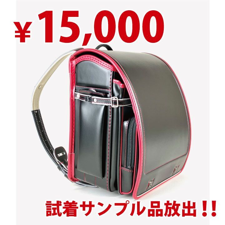 【未使用】ランドセル　フィットちゃん　コラボ　激安　高機能　人気　男の子　ジュピターシリーズ　ブラック×レッド