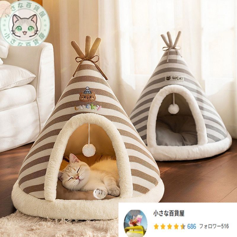 オールシーズン対応暖かいキャットベッド - 二色テントデザインのペットベッド 冬用厚手＆秋用厚手 猫と小型犬用 室内外兼用 組立不要 ペットへの完璧なクリスマスギフト 遊び心あふれる動物デコレーション 耐久性抜群