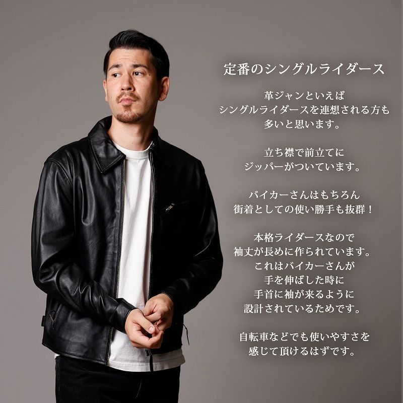 ラム革 トラッカージャケット
