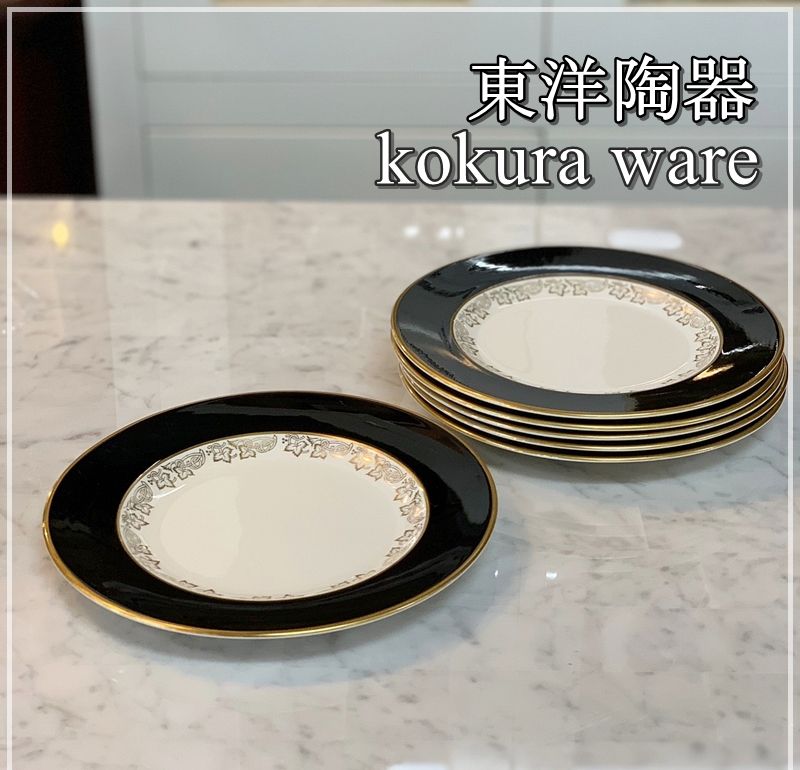 希少 昭和レトロ kokura ware プレート 19cm 6枚セット ケーキ皿 皿 東洋陶器 金彩 まとめ売り レア 年代物 【ME0918-2】  - メルカリ