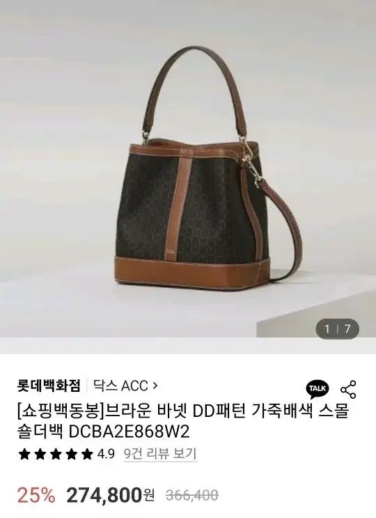 DAKS ダックス バッグ 売ってますよ^^