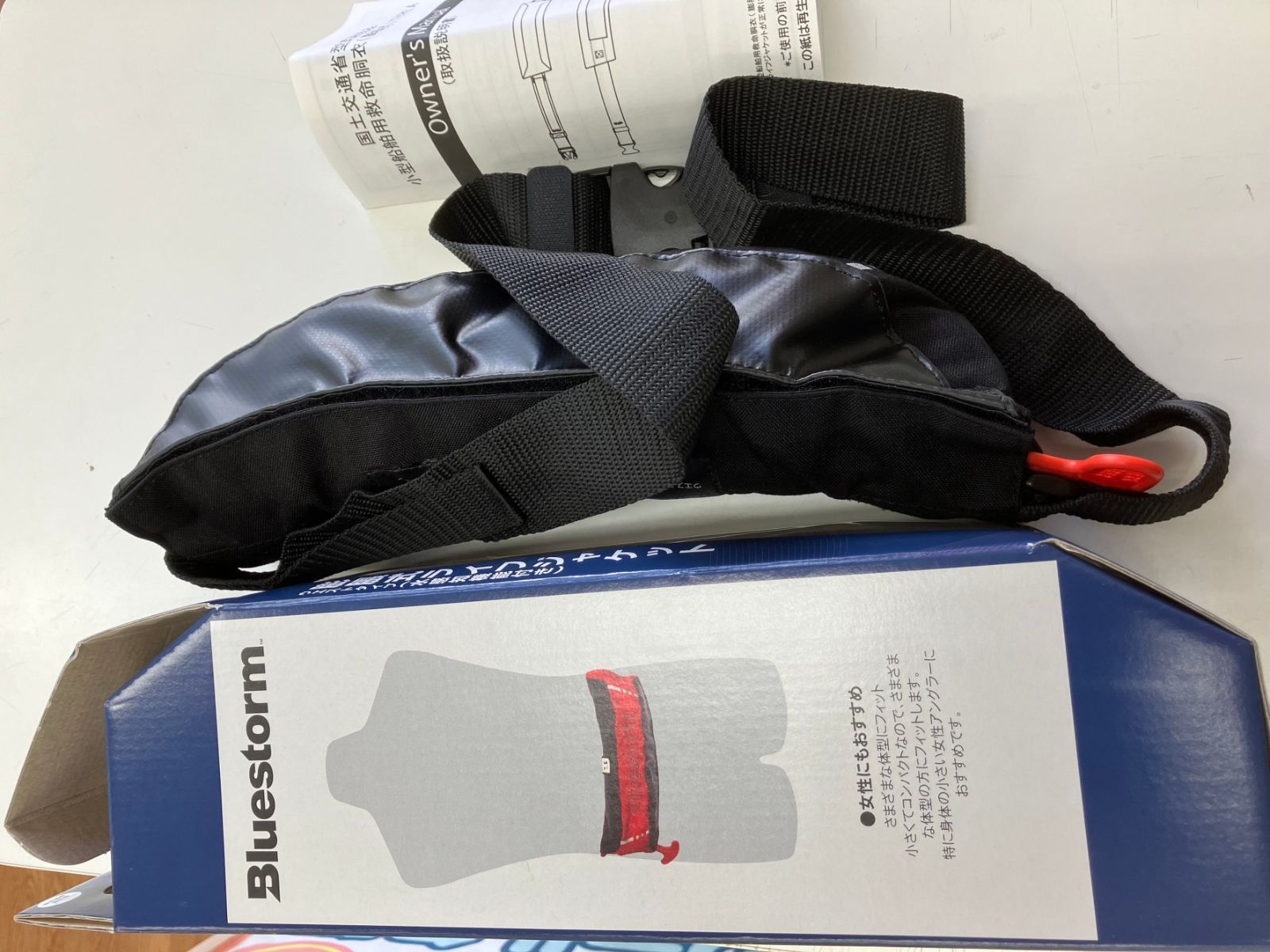 ブルーストーム　BSJ-9320RSⅡ　グレー　未使用品 楽天市場】【楽天1位】ブルーストーム BLUESTORM 膨脹式ライフ