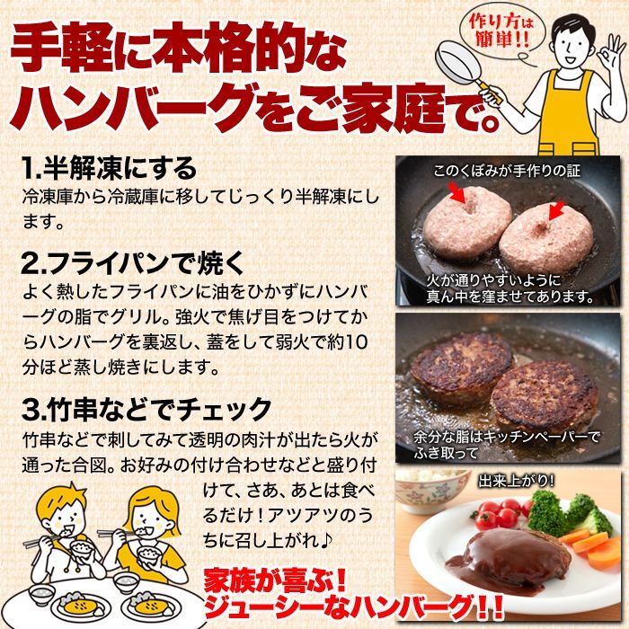 牛生ハンバーグ1.5kg(150g×10個) 牛肉NK00000110-6