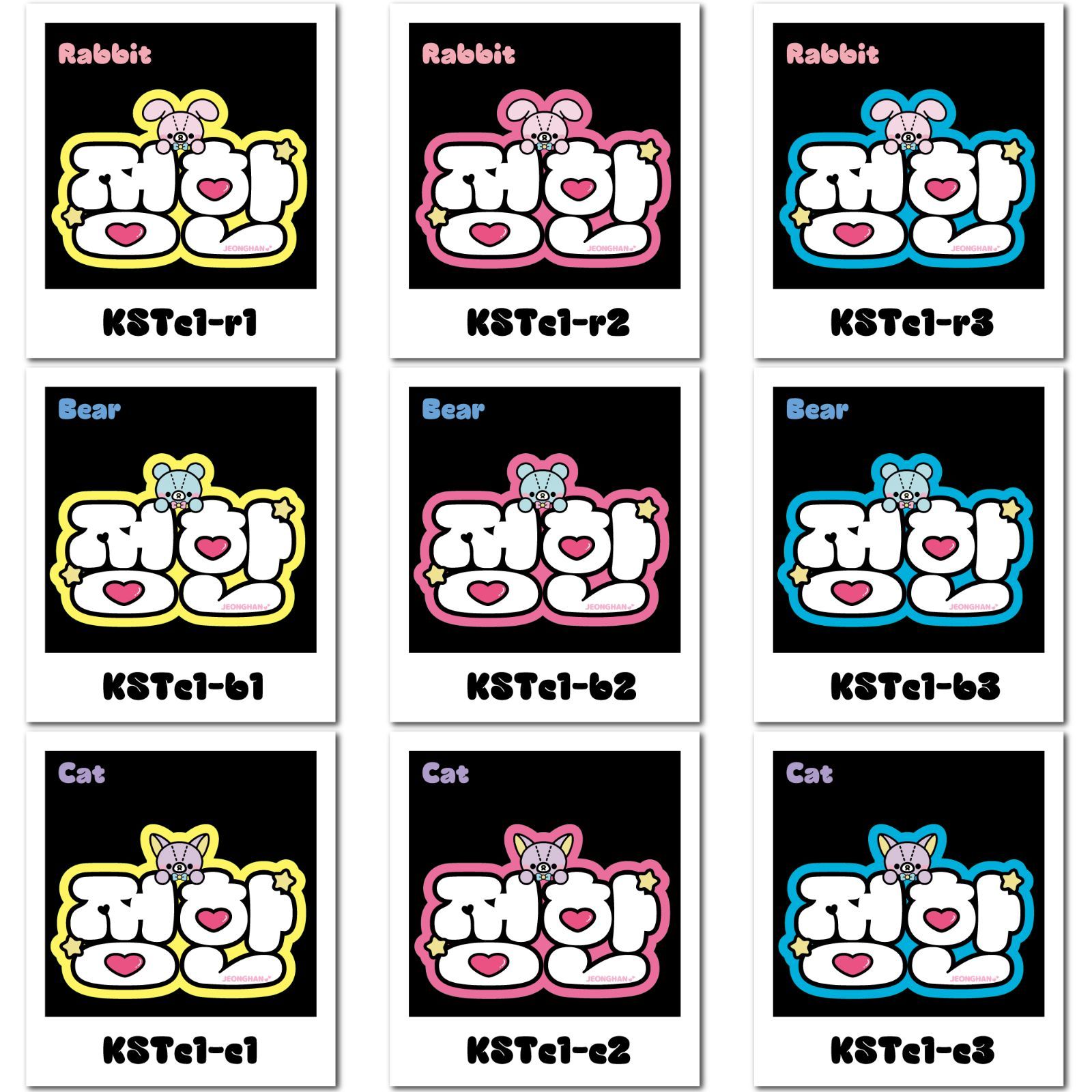 r□エスクプスS.COUPS□SEVENTEENセブチ KDハングル反射うちわ文字 