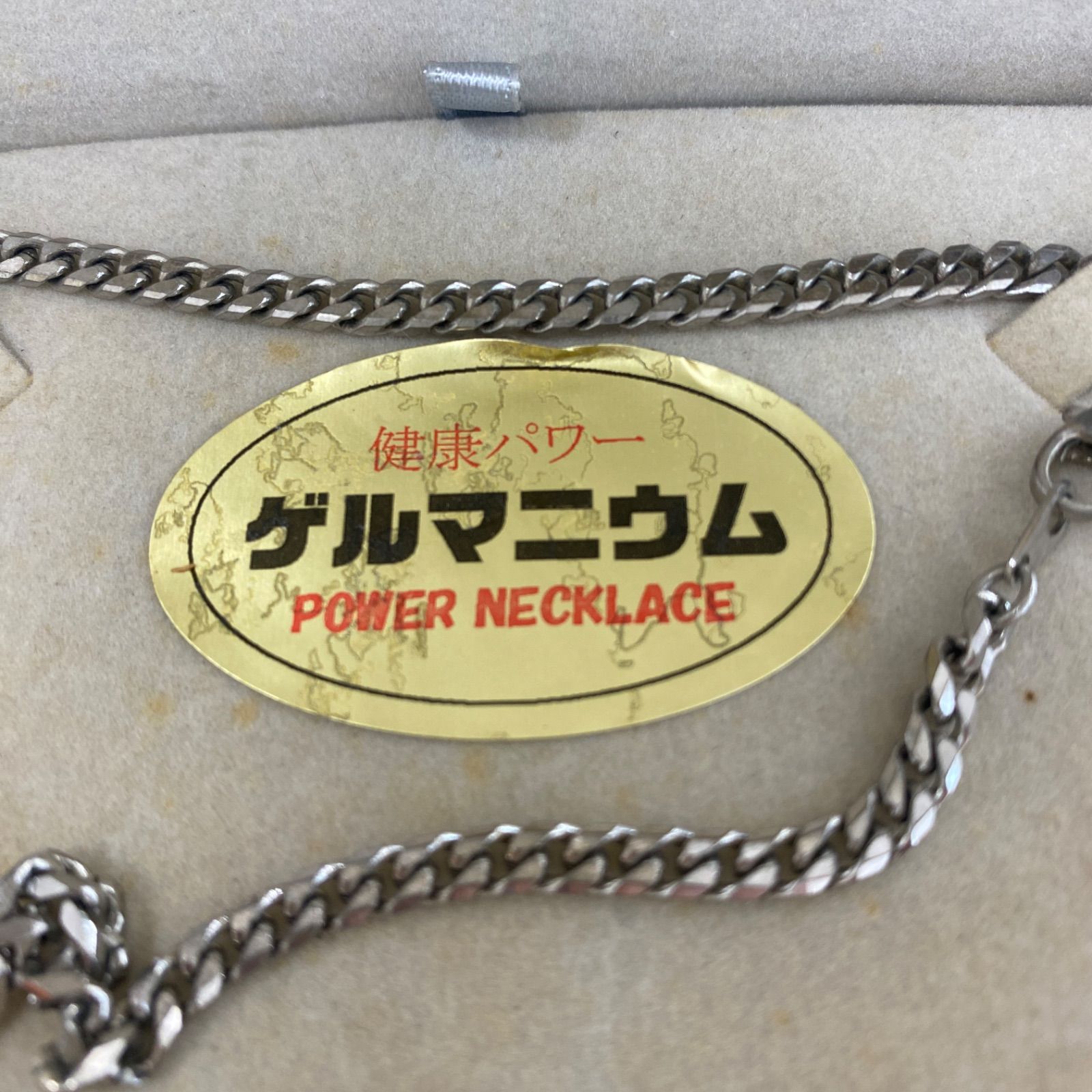 VALENTINO ROLENTA ゲルマニウムネックレス 日本製 管理番号