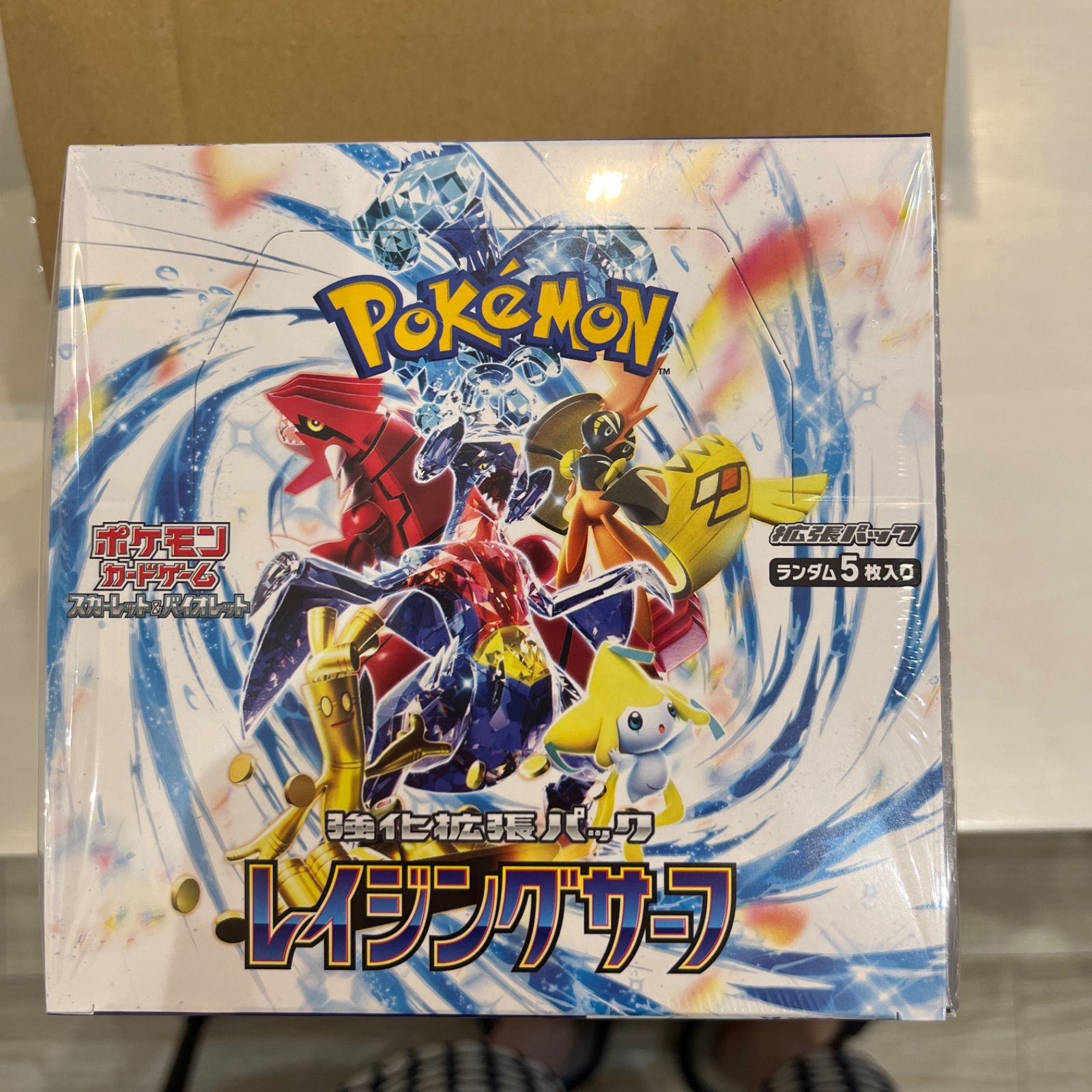 ポケモンカード拡張パック レイジングサーフ シュリンク付き4BOXセット