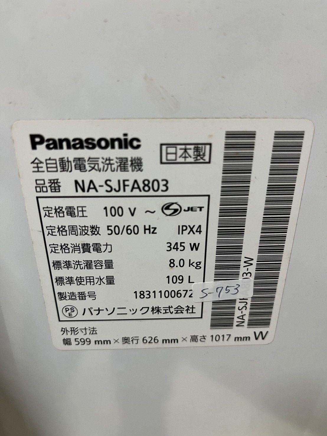 8kg