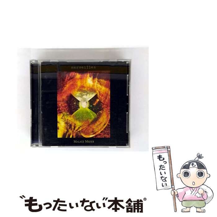 【中古】 Merveilles / MALICE MIZER / 
