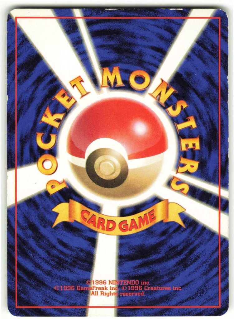 Pokemon 旧裏3弾 ポケモン(無色) カイリューLV45(かけつける