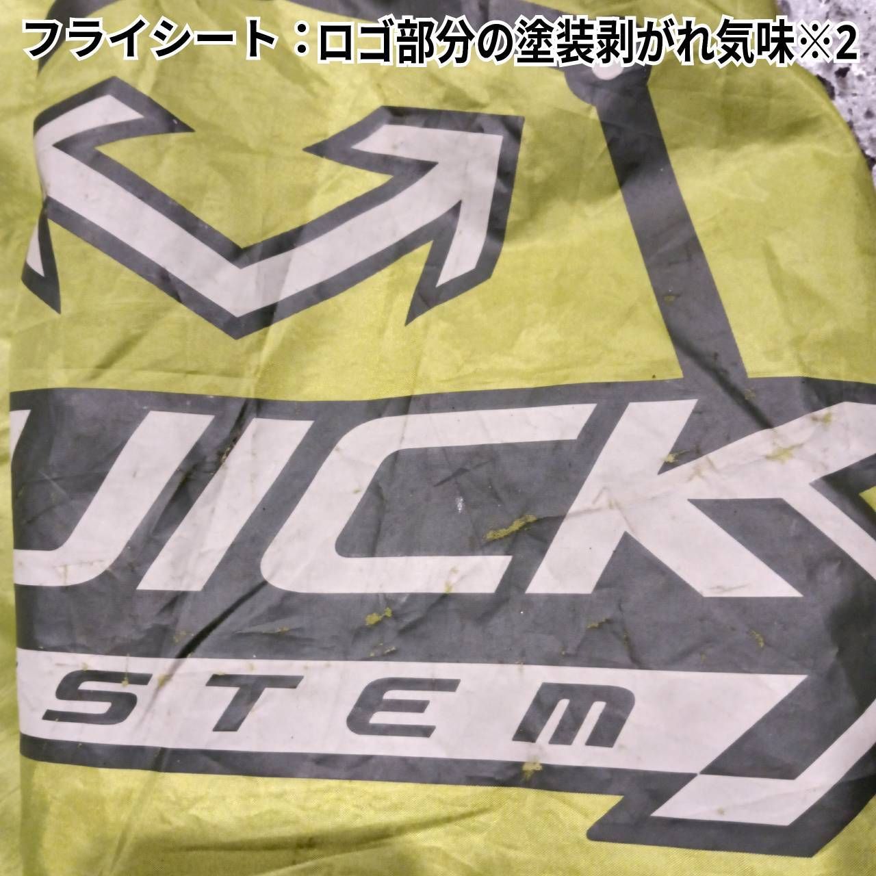 LOGOS(ロゴス) クイックI-LINKドーム250ーL - メルカリ