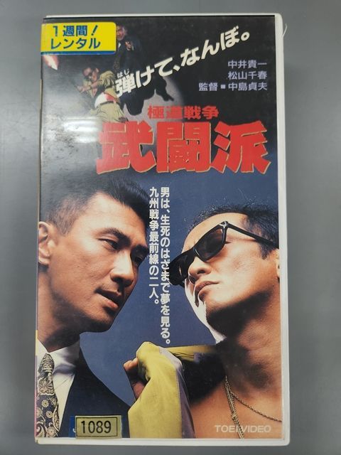 Amazon.co.jp: SILVER シルバー dvd 桜庭あつこ羽賀研二 邦画