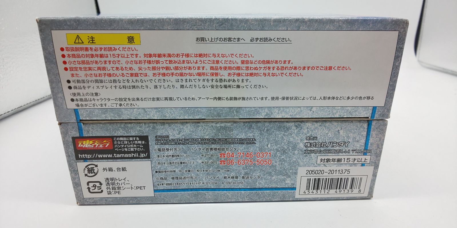 聖闘士聖衣神話 水晶聖闘士 クリスタルセイント（フィギュア王