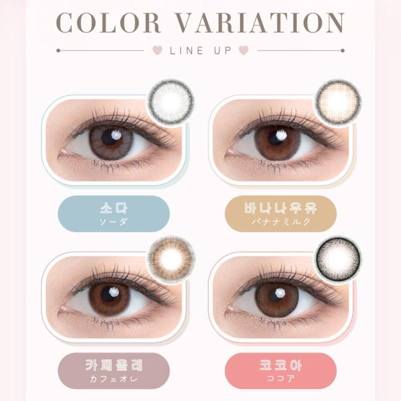(正規取扱SHOP) カラコン fufufu マンスリー UV モイスト 1箱2枚 ちゅるん ナチュラル 裸眼風 14.2mm グレー 透明感 色素薄い 裸眼 カラー コンタクト 度なし ±0.00