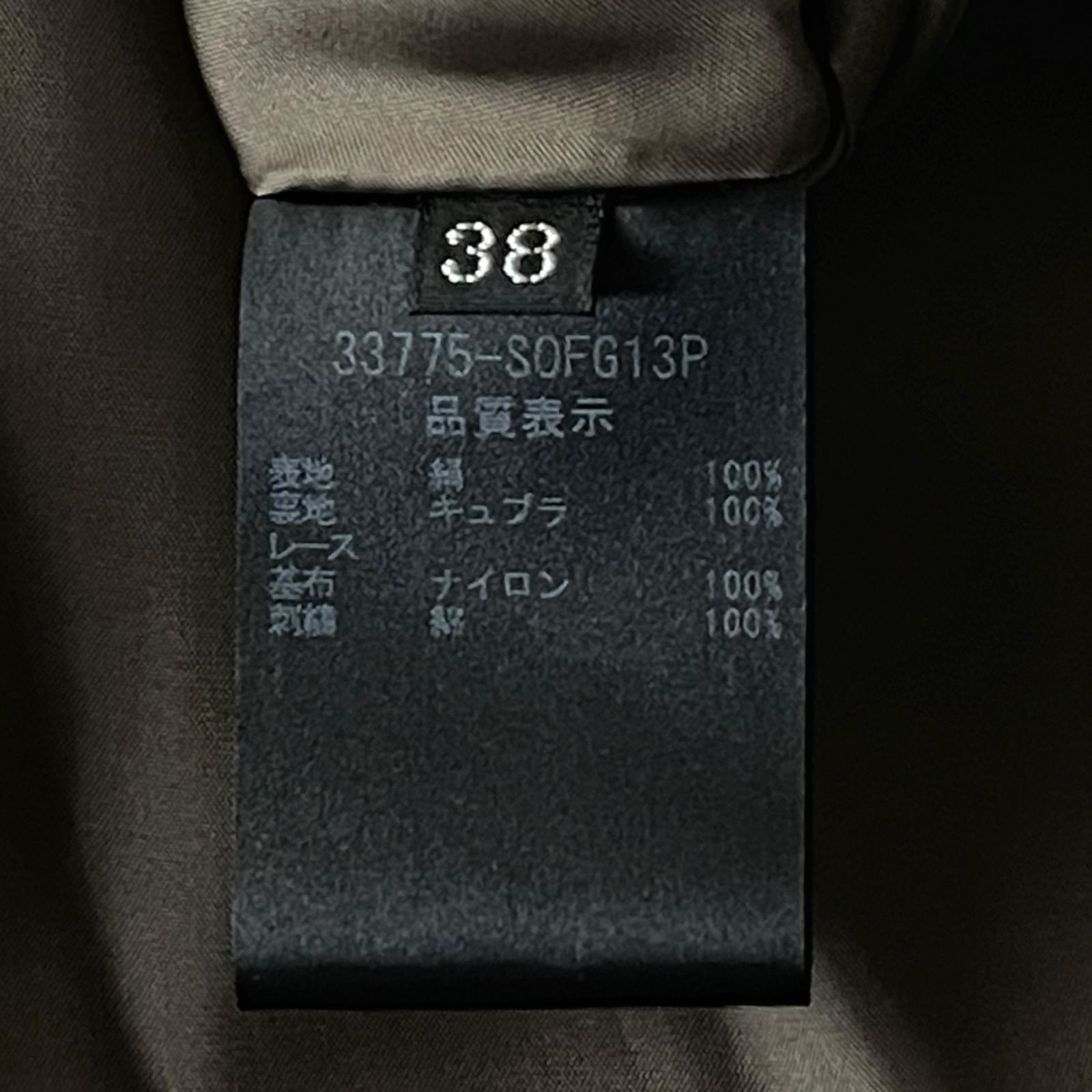 FOXEY フォクシー ワンピース グレージュ シルク Brigitte - メルカリ 