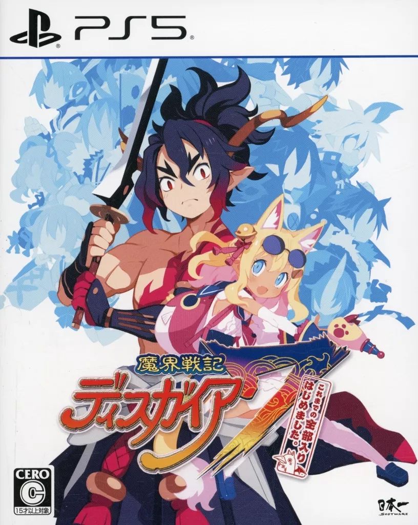 得価，安い 【中古】PS5ソフト 魔界戦記ディスガイア7 これまでの全部入りはじめました。 ソフト(パッケージ版)