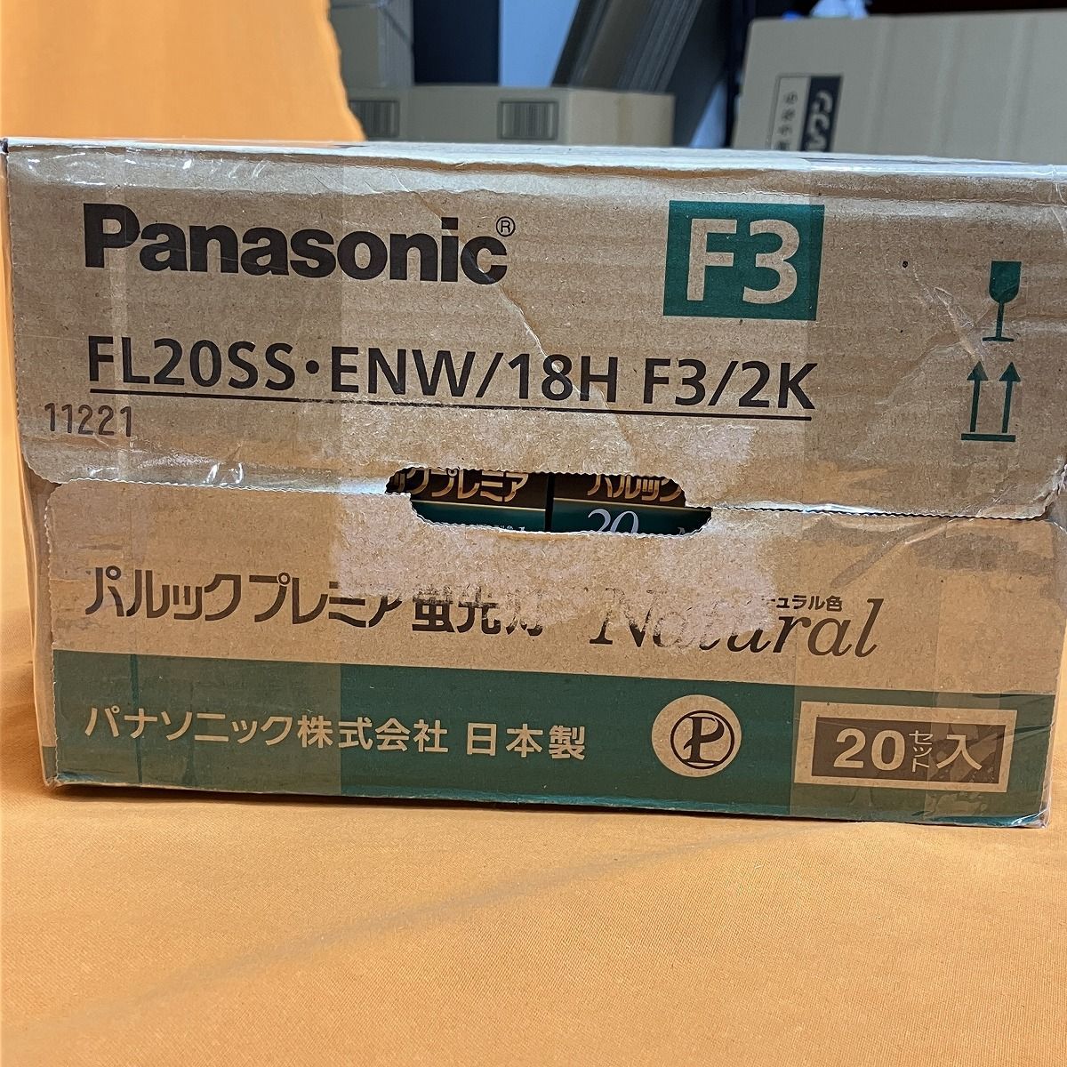20形