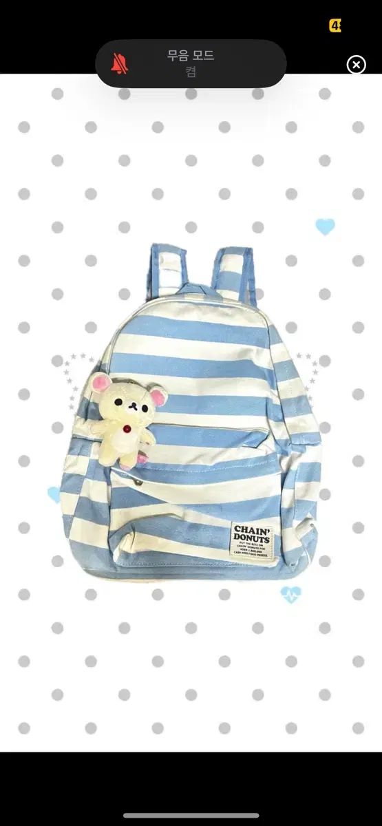 ブルー ストライプ リュック リュックサック