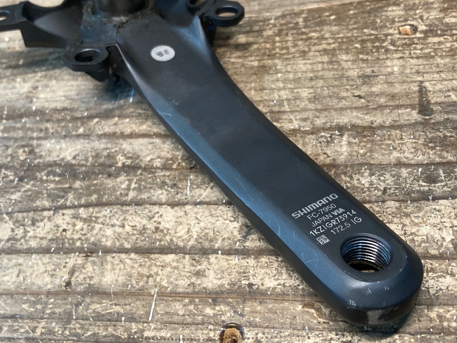 172.5mm PCD110