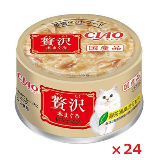 k*1様 ガラモン　2005年版　セミ人間付属 ガラモン 2005年版 セミ人間付属