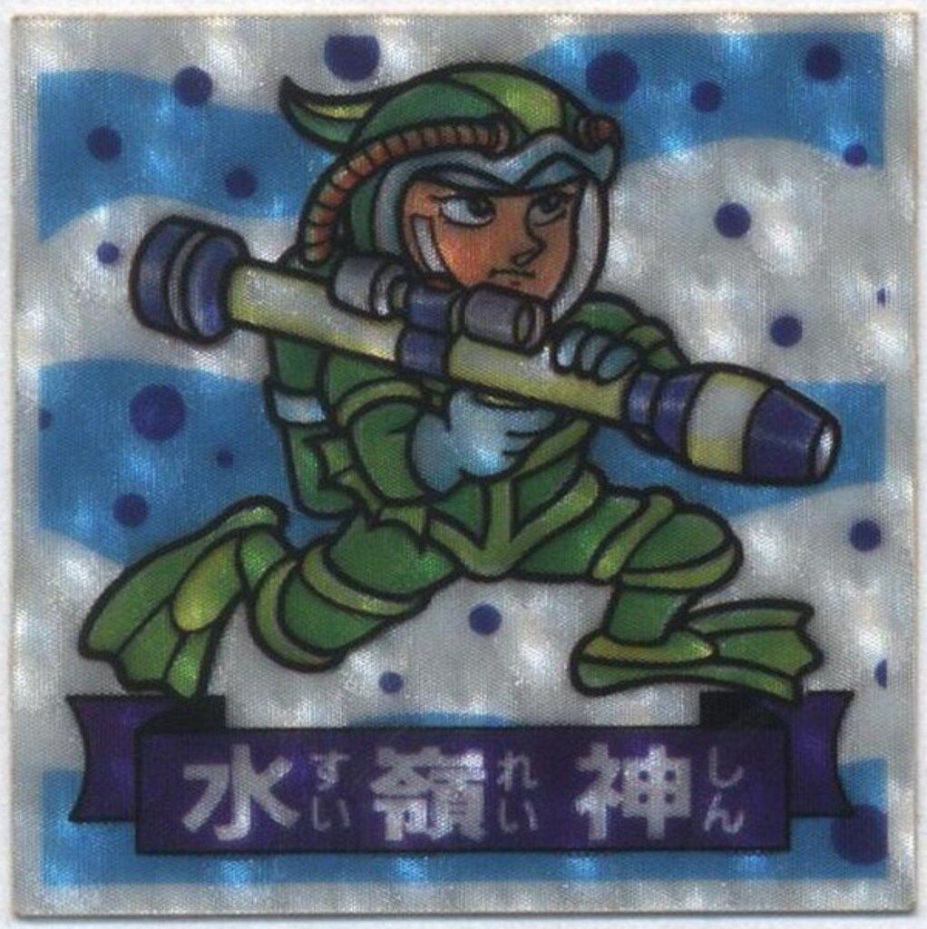 ドキドキ学園アタック9 ＜Colorful！＞