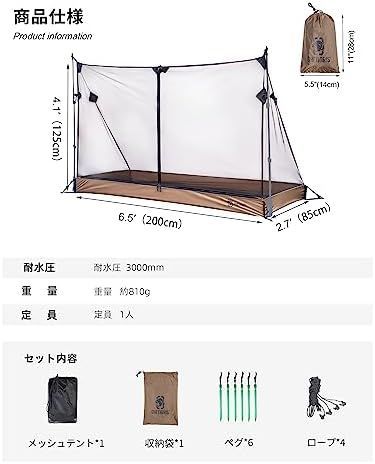 キャンプ|アウトドア用