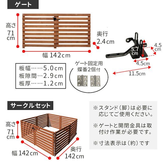 折り畳める木製フェンスゲート付サークルセット（横ボーダー）1115 折り畳める木製フェンスゲート付サークルセット（横ボーダー）1115