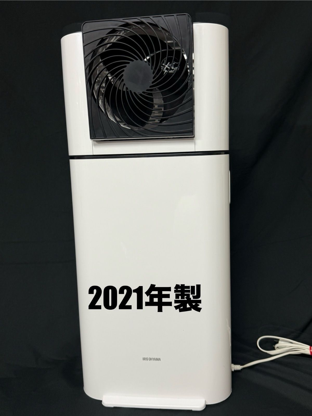 IRIS OHYAMA アイリスオーヤマ サーキュレーター衣類乾燥除湿機