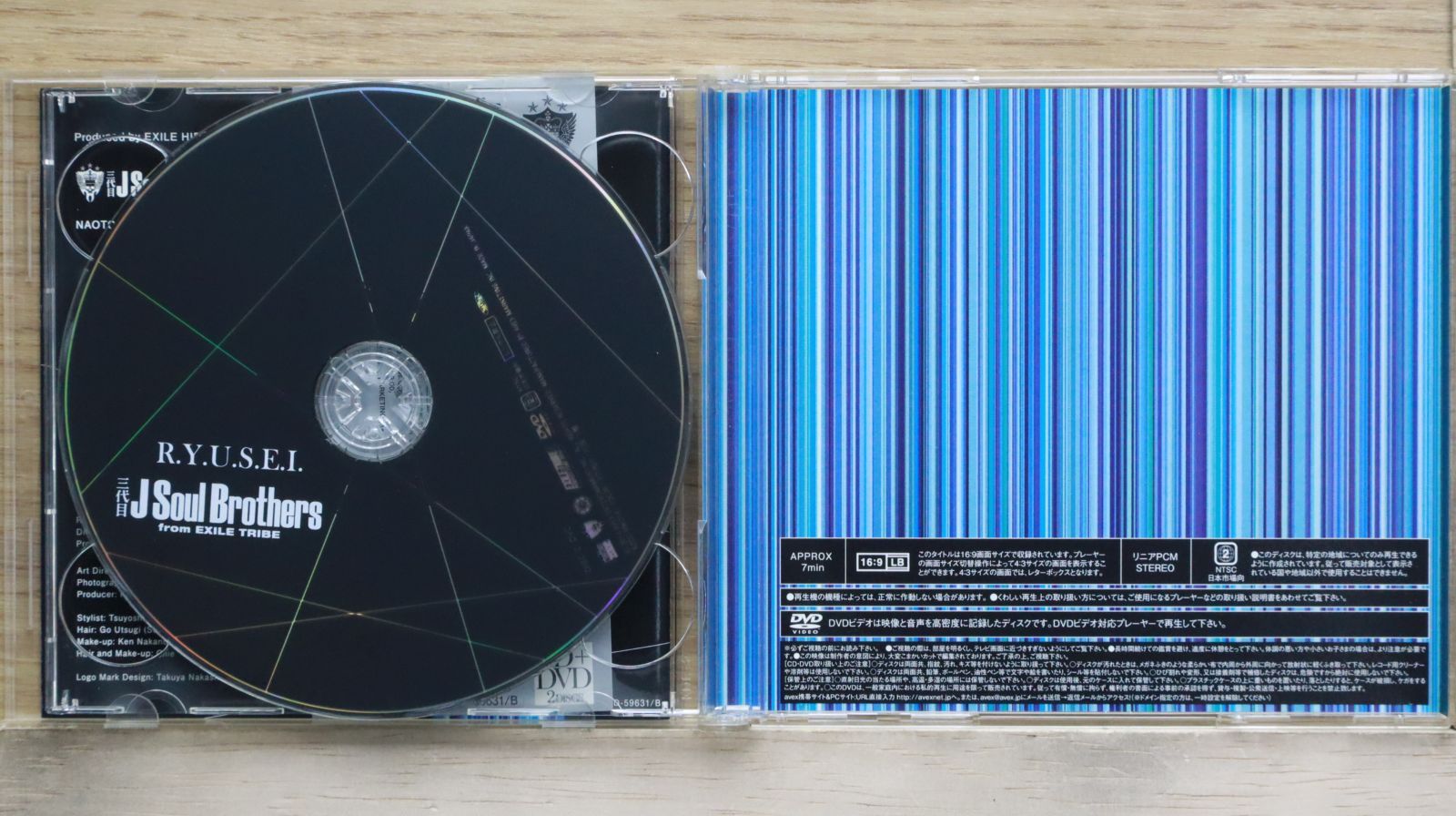 国内盤CD☆三代目 J Soul Brothers from EXILE TRIBE