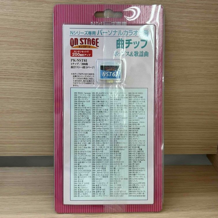 ステージ カラオケ曲チップ