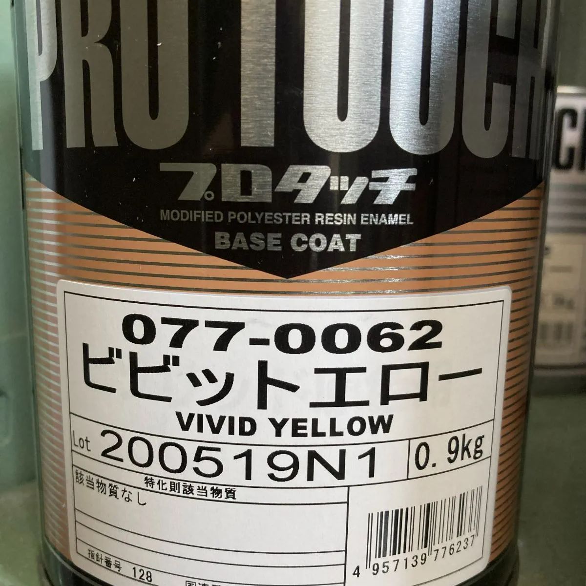 79％以上節約 ロックペイント 077-0062 プロタッチ ビビットエロー 0.9Kg