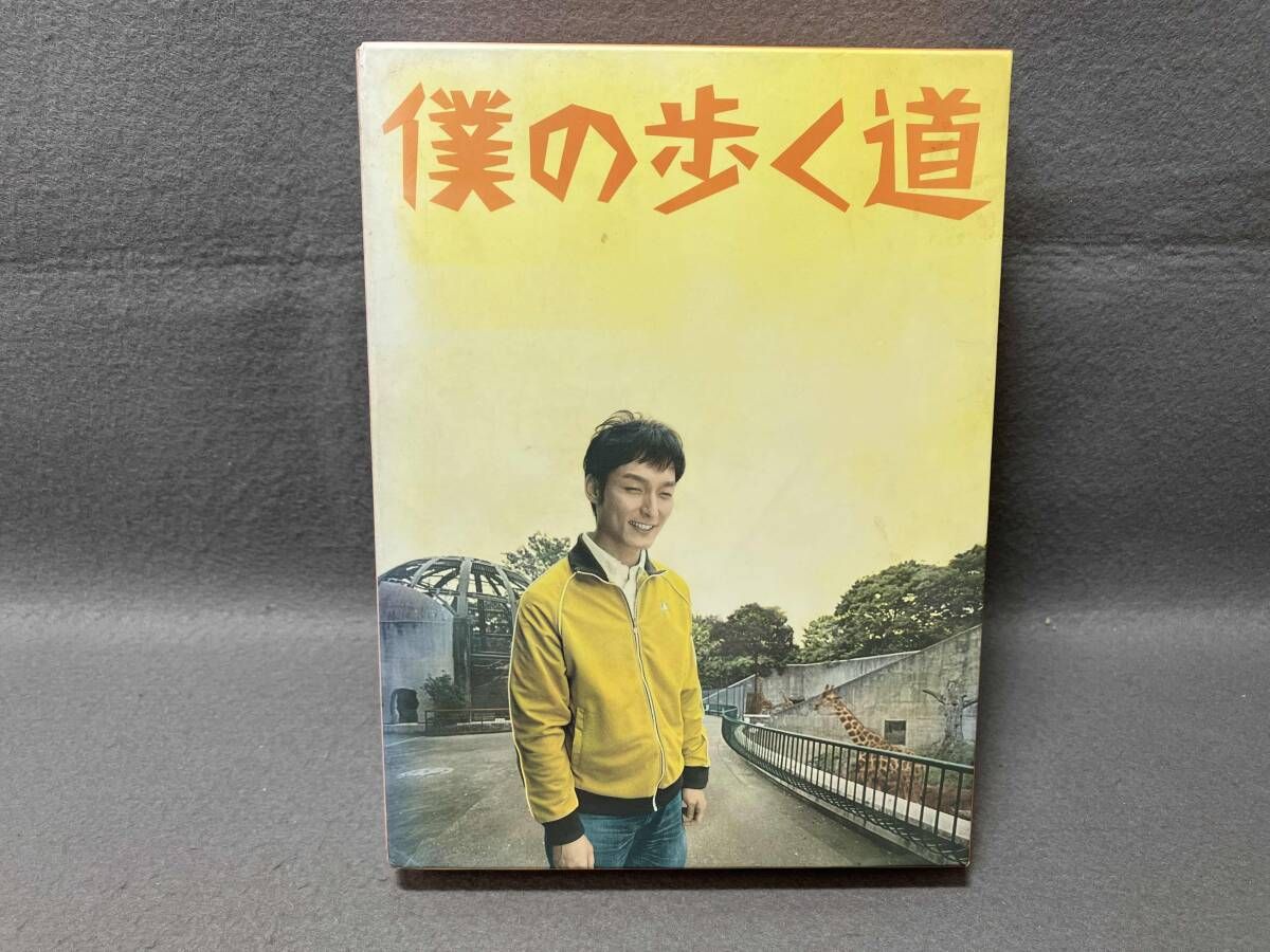 僕の歩く道 DVD Amazon.co.jp: 僕の歩く道 DVD-BOX 草彅剛 香里奈僕の歩く道 DVD