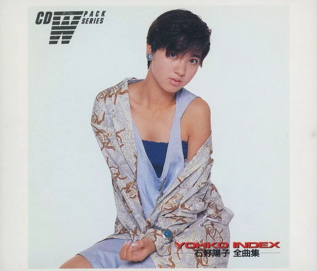 中古】邦楽CD 石野陽子 / YOHKO INDEX(廃盤) - メルカリ