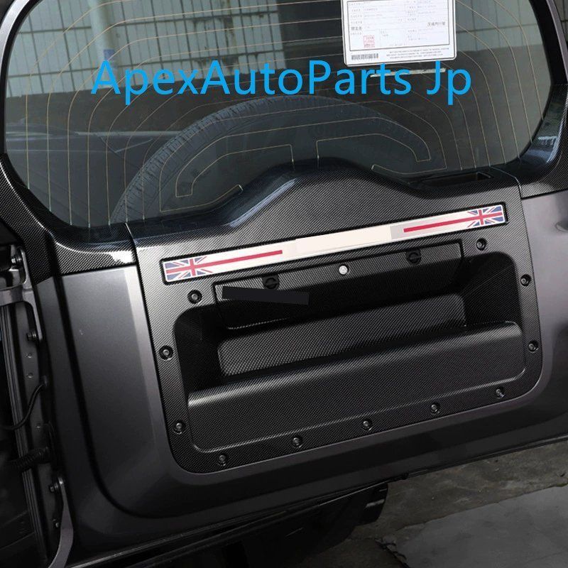 20-24 ランドローバー ニューディフェンダー トランク テールゲート プロテクション パネル キズ防止 キックガード 改造 パー