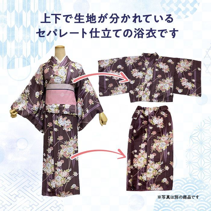 浴衣単品 セオα夏着物・浴衣（ハチワレ猫（茄子紺）） SAK-SK42901b