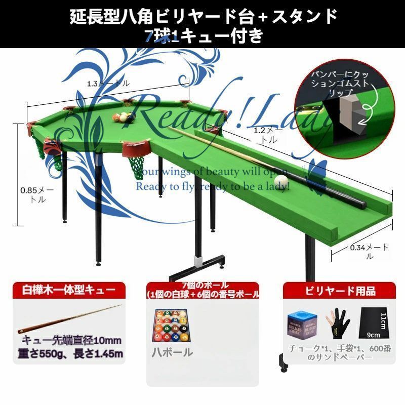角度調整可能なビリヤード練習台：家庭用5分点ビリヤード